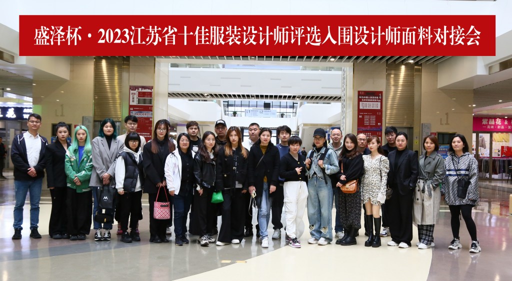 江苏纺织服装网