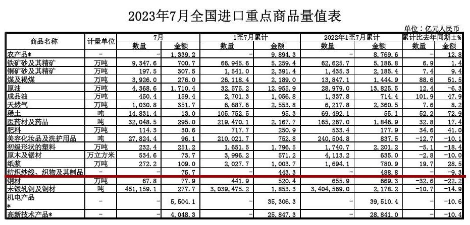 微信图片_20230811142708.jpg 微信图片_20230811142708.jpg