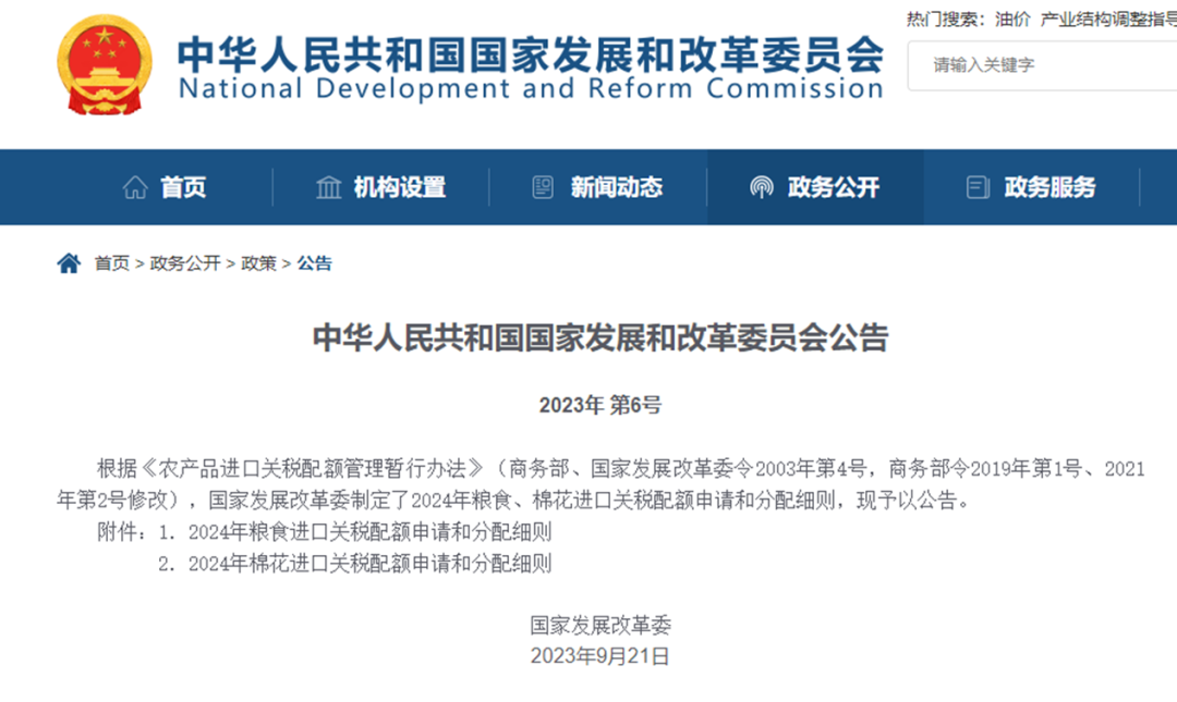 微信图片_20231009143652.png 微信图片_20231009143652.png