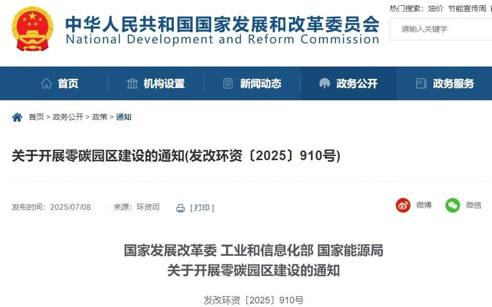 微信图片_20250711174237.jpg