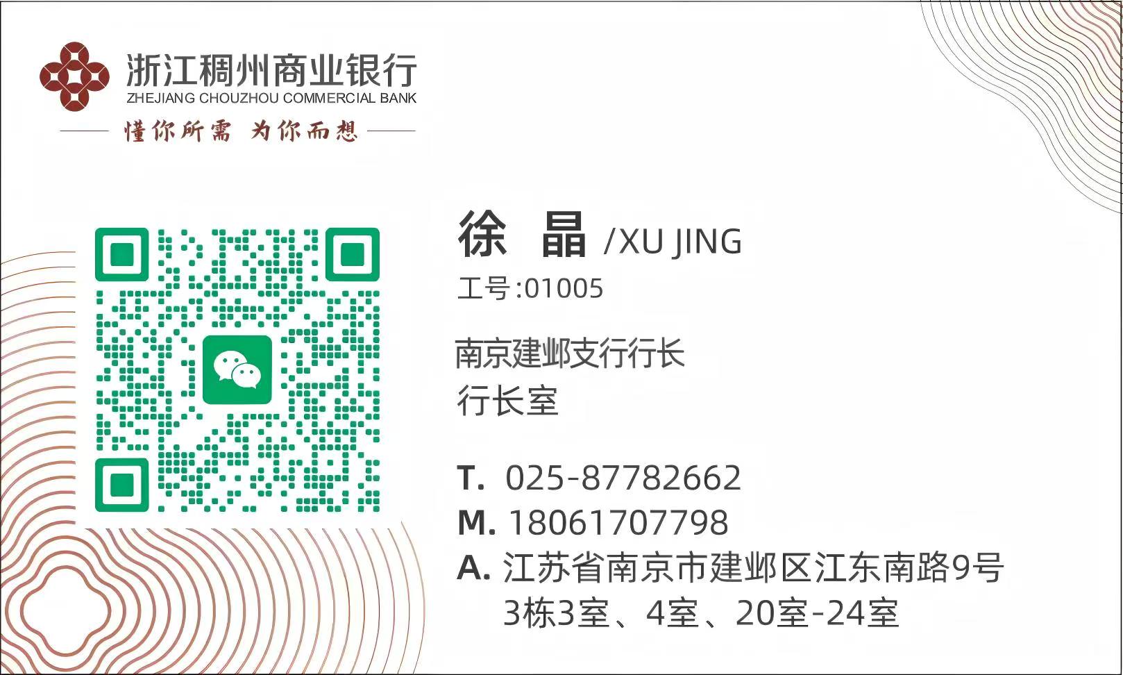 微信图片_20250811162253.jpg