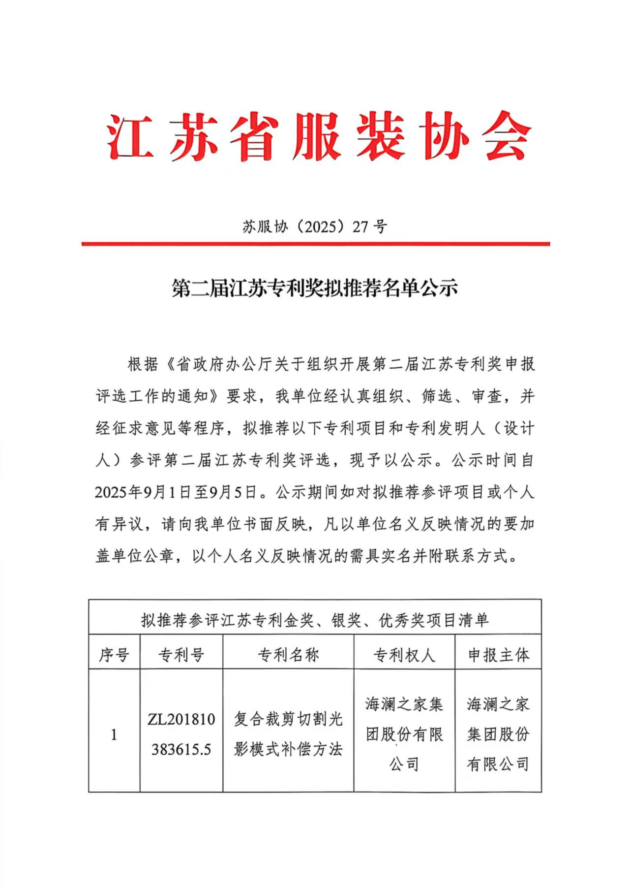 WechatIMG1005.jpg