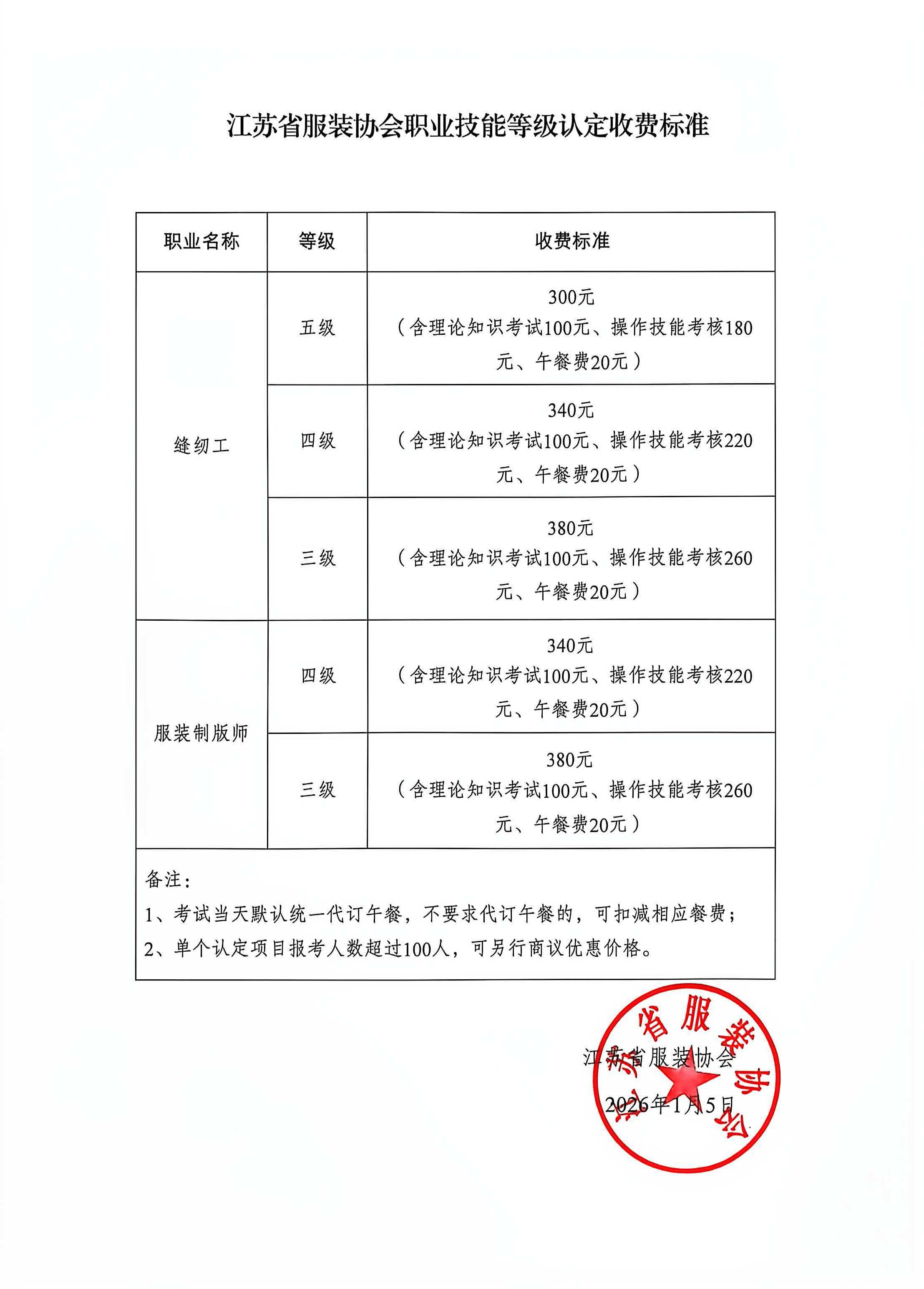 微信图片_20260826160204.jpg