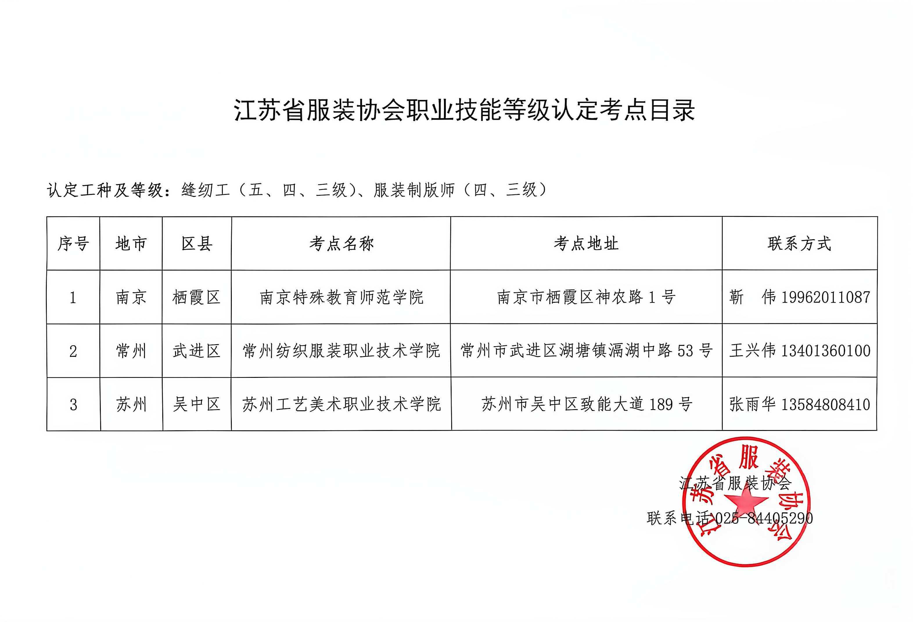 微信图片_20260826173403.jpg