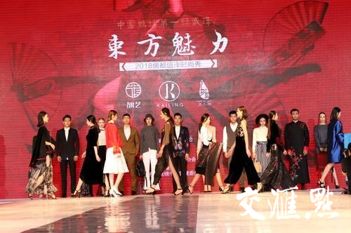 第二十届江苏国际服装节暨博览会时装秀 第二十届江苏国际服装节暨博览会时装秀