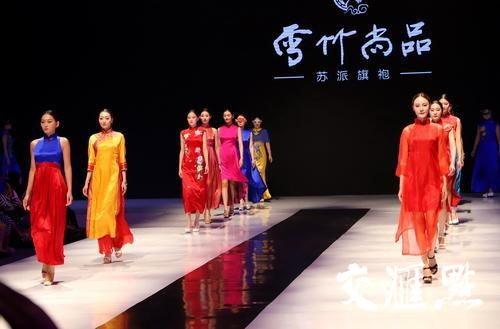 第二十届江苏国际服装节暨博览会时装秀 第二十届江苏国际服装节暨博览会时装秀