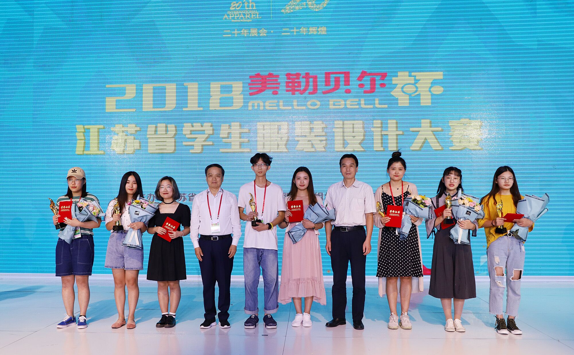 江苏纺织服装网